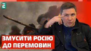 ️ПЕРЕМОВИНИ УКРАЇНИ ТА рф: поки ворог не демонструє готовності. Наступ на Курщину може вплинути?