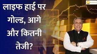 Gold Boom: ₹75,000 Milestone Achieved – Will China & USA Push It Higher? | Ajay Bagga Expert Opinion