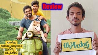 OH MY DOG Review - Arun Vijay - Pentagon Cinemas