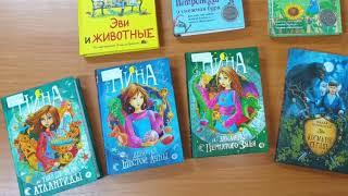 Книжные новинки! Видео от Филипповская библиотека им.  Ф. Ф.  Павленкова