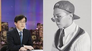 150617 G Dragon to Be Interviewed by Sohn Suk Hee on “JTBC News Room”