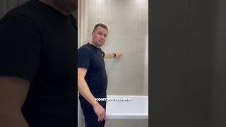 ⭐️ Дизайн ванной комнаты - Декор из плитки ⭐️