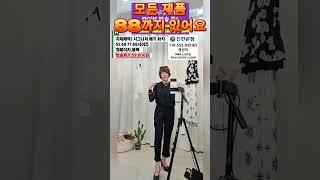 ▶️13분 동영상/체형 커버 제대로 되는 실물깡패 조끼어떤 하의에도 찰떡!반포퀸 시그니츠 바지까지 완벽 매치시스루 요술 이너티로 섹시+시원한 무드까지!