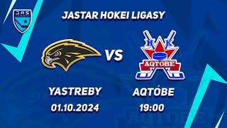 ЯСТРЕБЫ - АКТОБЕ 01.10.2024  1xBet - JASTAR HOKEI LIGASY 2024-2025