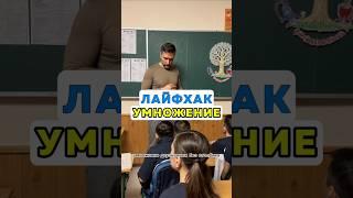 Умножение двузначных без столбика. ️
