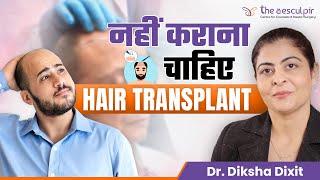 When Should You Avoid a Hair Transplant? | Dr. Diksha Dixit | The Aesculpir, Delhi