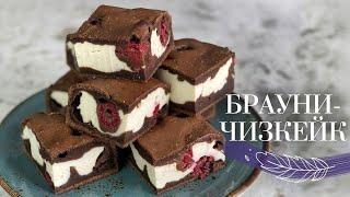 AMAZING Cheesecake Brownies Recipe with LIZA GLINSKAYAChocolate Fudge Brownie Cheesecake