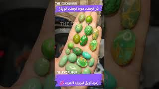 100% natural gemstones #naturalgems #turquoise #topaz #peridot #agate #aqeeq #amethyst #citrine