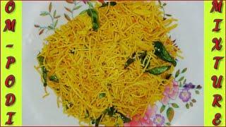 Omapodi Mixture Recipe |  Homemade Mixture in Tamil | Om podi recipe | Besan Sev Recie