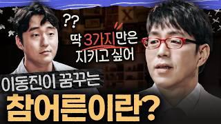 우린 언제 어른이 될까