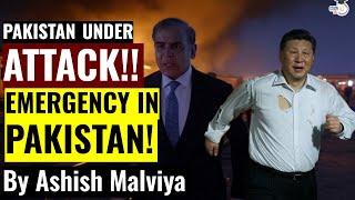 PAKISTAN UNDER ATTACK! EMERGENCY DECLARED IN BALOCHISTAN! CHINA PANICS! INDIA SHOCKED! STUDYIQ IAS