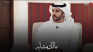 سالم محمد الكعبي - أموت في وصلك وأحبه