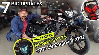  2025 New Honda SP 125 New Updates| SP 125 New Model 2025 Price | New Honda SP 125 On Road Price