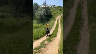 #велосипед #экстрим