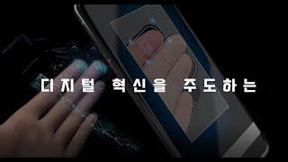 2022 스마트테크코리아 Smart Tech Korea