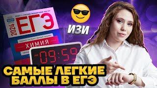 НАУЧУ РЕШАТЬ ЗАДАЧУ №23 ЗА 10 МИНУТ! | Химия ЕГЭ УМСКУЛ