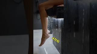 샤워할때 이 행동 4가지 절대 하지마세요#건강#건강정보#쇼츠#shorts#샤워