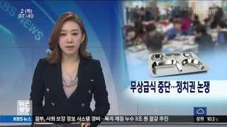 [KBS뉴스광장 경남] 2015.04.02(목) 뉴스 전체보기