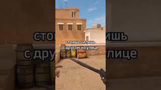 хаах жиза #standoff2 #веля