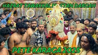 Magadi Road Pete Karaga 2025 | Dharmaraya Swamy Temple Tawkal Mastan Dargha | #angalaparameswari