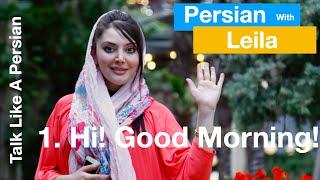 Easy and Slow Persian/Farsi Conversation Course | 1. Hi! Good Morning!