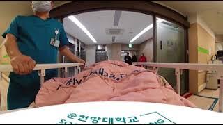 순천향대학교병원 환자체험 360 VR 투어