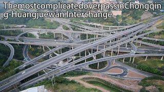 Aerial China:The most complicated overpass in Chongqing-Huangjuewan Interchange重慶最複雜的立交橋——黃桷灣立交