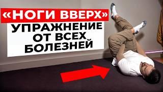 ЭТА практика избавит вас от постоянной БОЛИ! / Как самостоятельно поддерживать здоровье суставов?