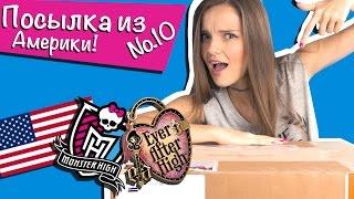 Посылка из Америки №10 с куклами Monster High, Ever After High (распаковка Школа Монстров)