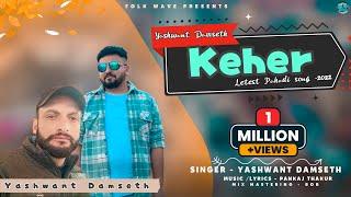 KEHER - Yashwant Damseth || Latest pahari nonstop 2022 || Pankaj Thakur || Folk Wave