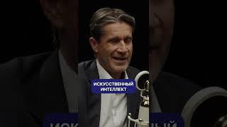Как ИИ сможет УВЕЛИЧИВАТЬ продажи? #ии #бизнес #предприниматель
