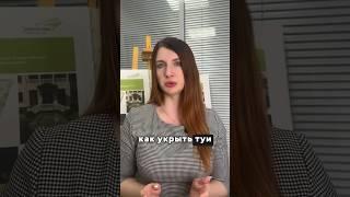 Как укрыть туи от солнечных ожогов? #shorts #ландшафтныйдизайн #туя