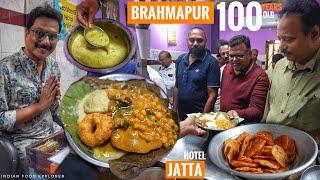 BRAHMAPUR 100 Years Old JATTA Hotel | Ginger Chutney & Roast Puri is Special | Street Food India