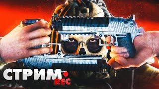 ОТКРЫВАЕМ СМОТРИТЕЛЯ МАЯКА | ЧИТАЮ 99% ЧАТА