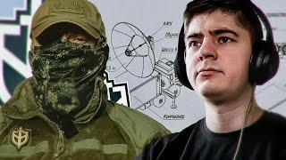 Славик смотрит «РДК рассекретили РЭБ РФ»