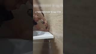 Врезка смесителя в ванну СПб #сантехника #ремонт #мастер