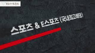 【메이저토토 TOP10 제로벳】 스포츠 & 카지노 모든 것이 시작되는 고품격 공간 , 숨쉴 틈 없는 플레이 종목 제공 【토토사이트추천】