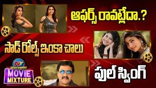 Vintage Actor Sunil Is Back | Meenakshi Movie Offers | Dhanush | Vetrimaaran | NTVENT