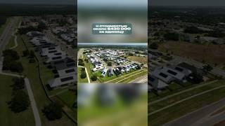 Wolf Ranch — целый квартал в Техасе, напечатанный на 3D-принтере Vulcan | #ЦифровойОкеан