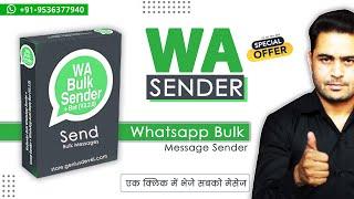 wa sender free bulk messaging Whatsapp bulk message sender #wasender