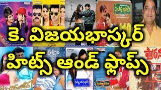 Director k Vijaya Bhaskar Hits And Flops All Telugu movies list upto Masala