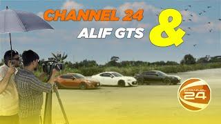 Channel 24 এর সাথে ভালো সময় কাটালাম || Alif GTS || Trailer...