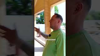 Усадка в деревянном доме #загородныйдом #строимдом #клееныйбрус #усадкадома #доммечты #деревянныйдом