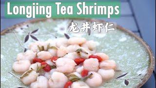 四月明前 龙井虾仁 Longjing tea shrimps #outdoor cooking