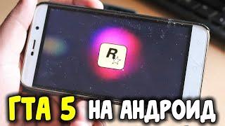 ТОП 10 ИГР для ANDROID и IOS похожих на GTA 5! +(СКАЧАТЬ)