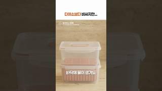 "오.. 이정도면... 모던하우스 추천템" #shorts