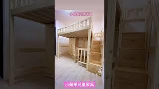 小蘋果兒童家具