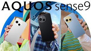 【AQUOS sense9】コンセプトムービー