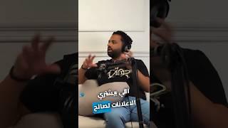 ما هي وظيفة الميديا باير ؟ #اقوى_ميديا_باير_فى_مصر