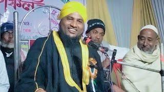 Live Hazrat Mawlana Nazrul Islam Juktibadi Saheb